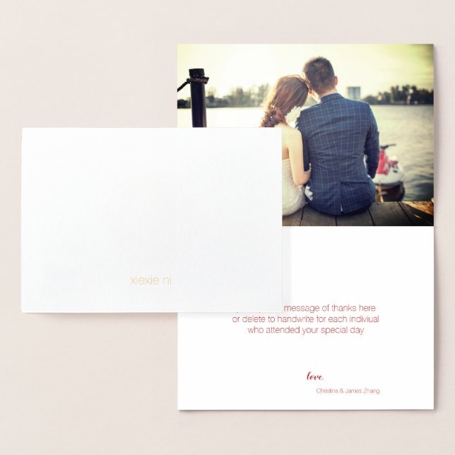 Tarjeta Con Relieve Metalizado Boda Gold Double Happiness Photo Gracias (Demostración)