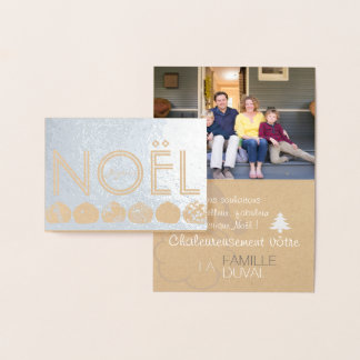 Tarjeta Con Relieve Metalizado Carte de Noël 2 contemporáneo personalizado