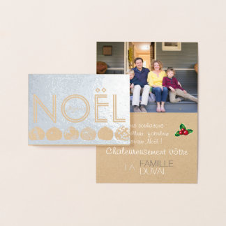Tarjeta Con Relieve Metalizado Carte de Noël contemporaine personalizado
