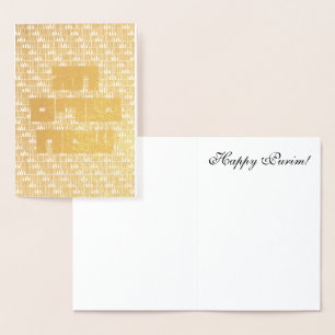 Tarjeta Con Relieve Metalizado Chag Purim Sameach - Hebreo Dorado Feliz Purim