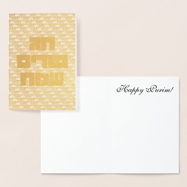Tarjeta Con Relieve Metalizado Chag Purim Sameach - Hebreo Dorado Feliz Purim (Demostración)