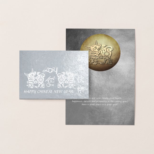 Tarjeta Con Relieve Metalizado Chino Metalizado lunar Ox Año Nuevo 2021 CG (Demostración)