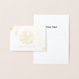 Tarjeta Con Relieve Metalizado Eid Mubarak