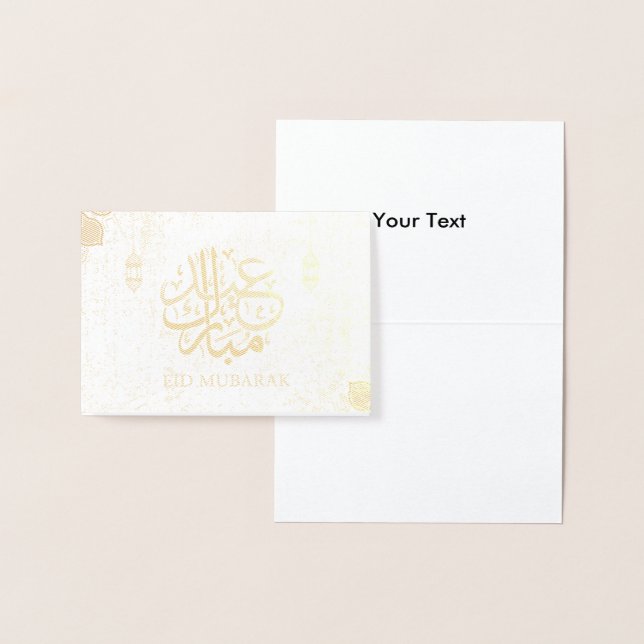 Tarjeta Con Relieve Metalizado Eid Mubarak (Demostración)