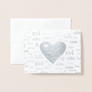 Tarjeta Con Relieve Metalizado El amor está por todas partes