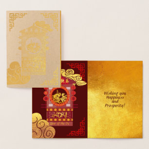 Tarjeta Con Relieve Metalizado Elegante Palanquin Chino Ox Año 2021 Luxury GC