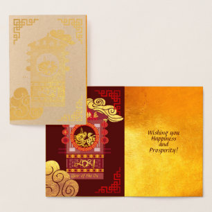 Tarjeta Con Relieve Metalizado Elegante Palanquin Ox Año 2021 Lujo GC