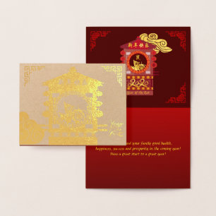 Tarjeta Con Relieve Metalizado Elegante Palanquin Rat Year 2020 Luxury GC