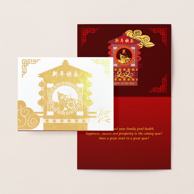 Tarjeta Con Relieve Metalizado Elegante Palanquin Rat Year 2020 Luxury GC (Demostración)