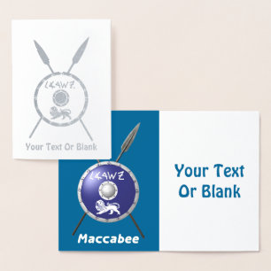 Tarjeta Con Relieve Metalizado Escudo Macabee Y Spears