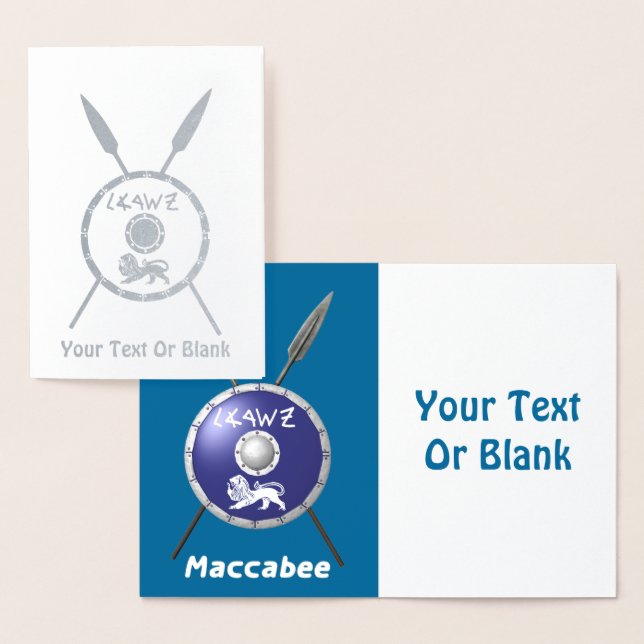 Tarjeta Con Relieve Metalizado Escudo Macabee Y Spears (Demostración)