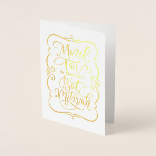 Tarjeta Con Relieve Metalizado Felicidades por el Bat Mitzvah Mazel Tov
