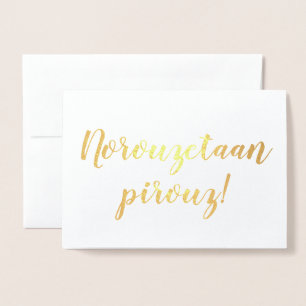 Tarjeta Con Relieve Metalizado ¡feliz norouz!