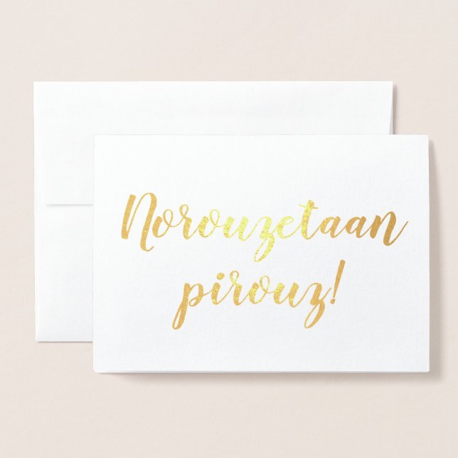Tarjeta Con Relieve Metalizado ¡feliz norouz! (Anverso con sobre)