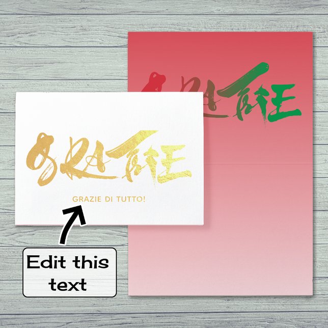 Tarjeta Con Relieve Metalizado Guión grazie italiano gracias oro (Subido por el creador)