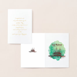 Tarjeta Con Relieve Metalizado Hajj Mubarak, Santa Kaaba en La Meca Arabia Saudit