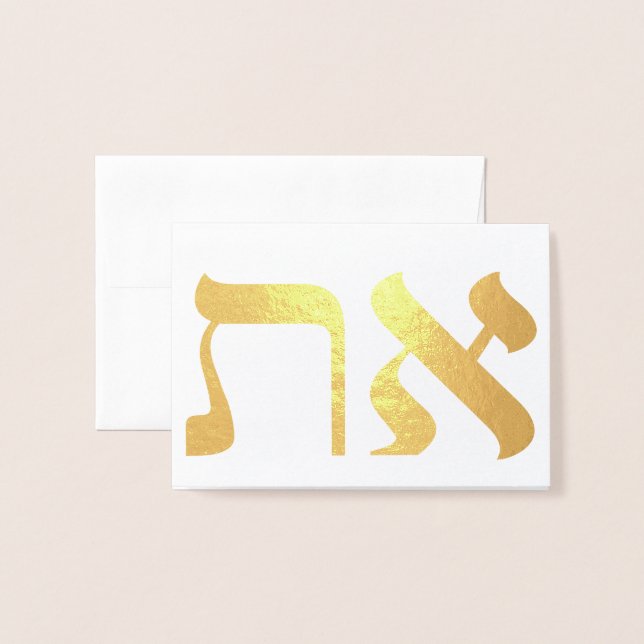 Tarjeta Con Relieve Metalizado Hebreo Aleph Tav White (Anverso con sobre)