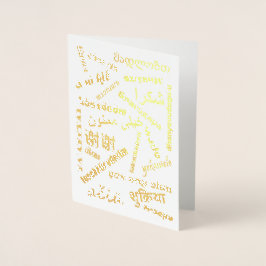 Tarjeta Con Relieve Metalizado Idiomas Multilingual Gracias Gold