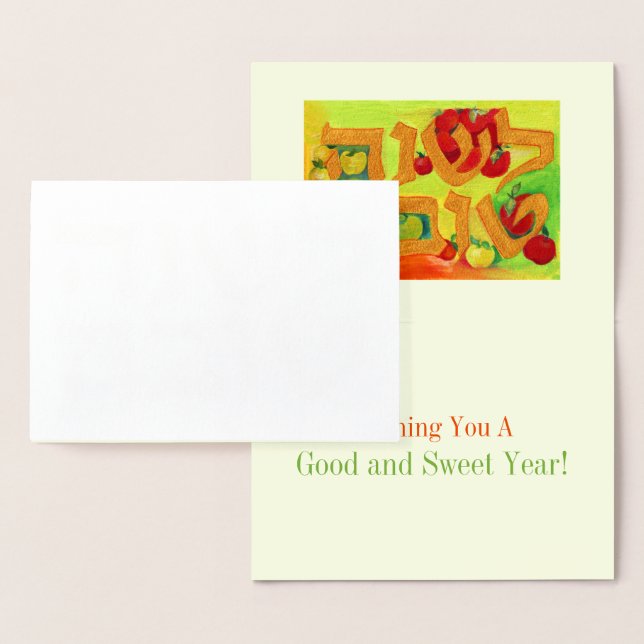 Tarjeta Con Relieve Metalizado L’Shana Tova Gold (Demostración)