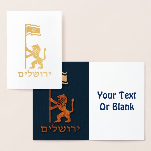 Tarjeta Con Relieve Metalizado León del Día de Jerusalén con bandera (Demostración)
