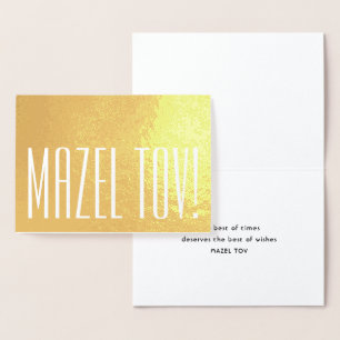 Tarjeta Con Relieve Metalizado ¡Mazel Tov! Tipografía minimalista elegante doblad