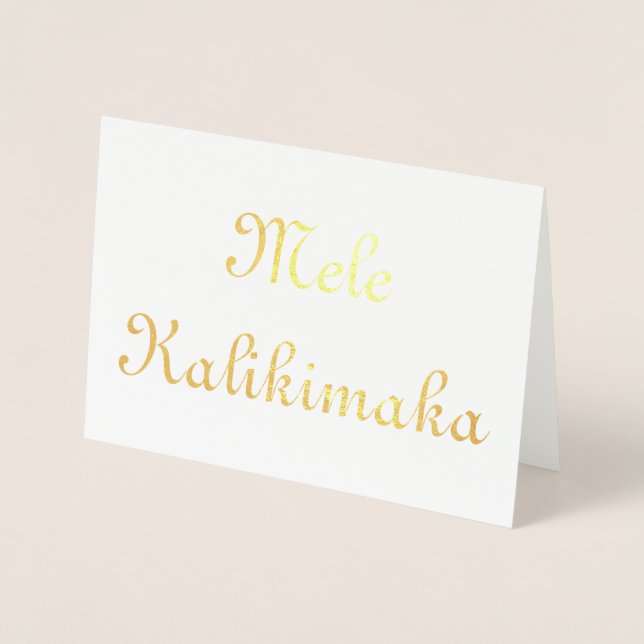 Tarjeta Con Relieve Metalizado Mele Kalikimaka (Anverso)