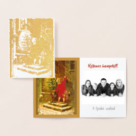 Tarjeta Con Relieve Metalizado Navidades húngaros de 1896 - oro