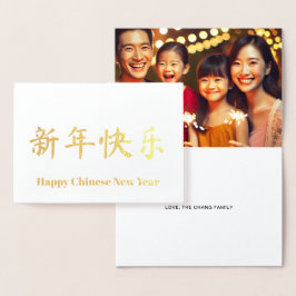 Tarjeta Con Relieve Metalizado Personalizado de fotografía de oro personalizado d