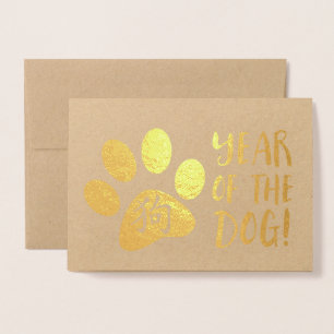 Tarjeta Con Relieve Metalizado Relieve metalizado dorado del Bokeh del Año del Pe