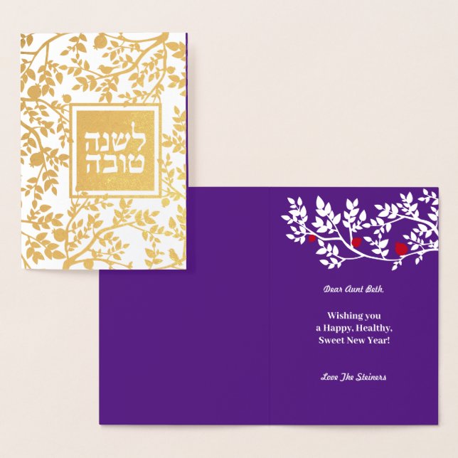 Tarjeta Con Relieve Metalizado Rosh Hashanah Año Nuevo judío bendiciendo oro (Demostración)