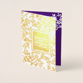 Tarjeta Con Relieve Metalizado Rosh Hashanah Aves hebreas Árboles y granadas