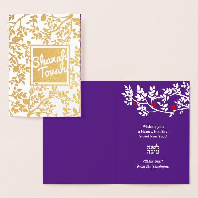 Tarjeta Con Relieve Metalizado Rosh Hashanah Aves judías de Año Nuevo Árboles (Demostración)