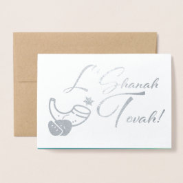 Tarjeta Con Relieve Metalizado Rosh Hashanah | Lujo judío de Año Nuevo