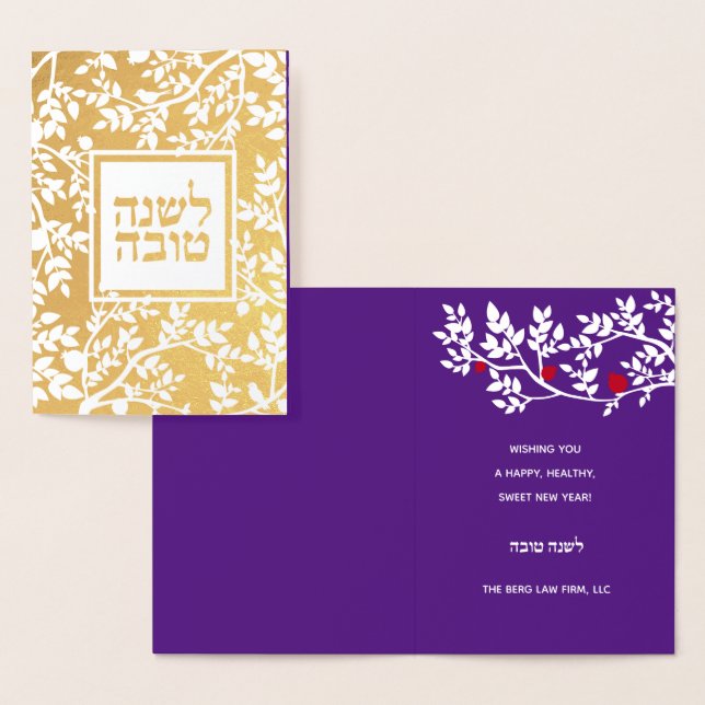 Tarjeta Con Relieve Metalizado Rosh Hashanah Saludos judíos de Año Nuevo (Demostración)
