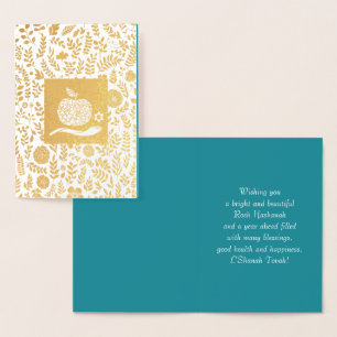 Tarjeta Con Relieve Metalizado Rosh Hashanah Tarjeta de Relieve metalizado real