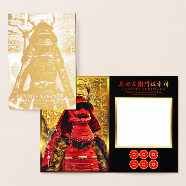 TARJETA CON RELIEVE METALIZADO SANADA YUKIMURA (Demostración)