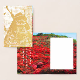 TARJETA CON RELIEVE METALIZADO SANADA YUKIMURA 箔 カ ド