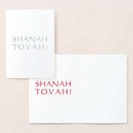 Tarjeta Con Relieve Metalizado Shanah Tovah, letras interiores rojas - plata / or