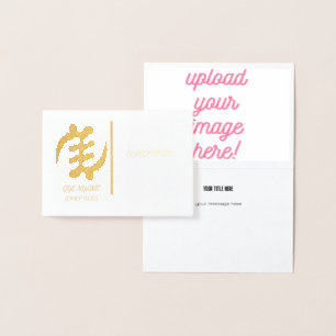 Tarjeta Con Relieve Metalizado Supremacía de Gye Nyame Dios Símbolo Adinkra Diseñ