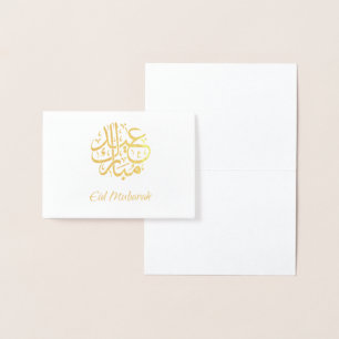 Tarjeta Con Relieve Metalizado Tarjeta de Relieve metalizado dorado Eid Mubarak