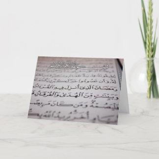 Tarjeta Corán de bienvenida islámico de Ramadán kareem