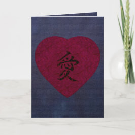 Tarjeta Corazón rojo de Washi del amor del kanji
