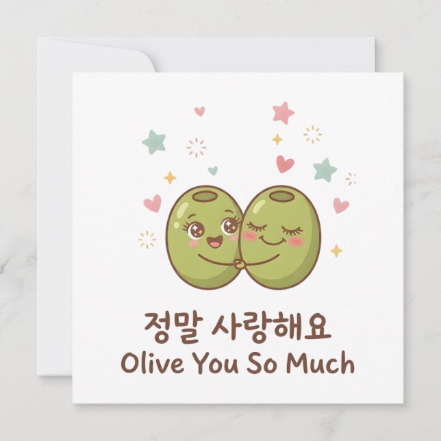 Tarjeta coreana linda Te amo  (Anverso)