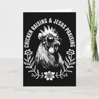 Tarjeta Crianza de pollos y alabanza a Jesús divertido Gif