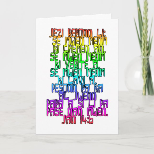 Tarjeta Criollo haitiano del 14:6 de Juan (Anverso)