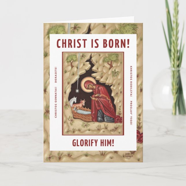 Tarjeta ¡Cristo nació! (Anverso)