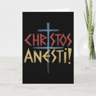 Tarjeta Cruz cristiana ortodoxa Christos Anesti