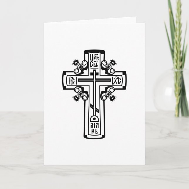 Tarjeta Cruz ortodoxa cristiana (Anverso)
