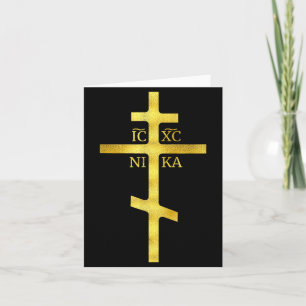 Tarjeta Cruz ortodoxa cristiana Icxc Nika Cristianismo Sy