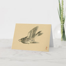 Tarjeta Cuckoo (arte japonés) (de Kono Bairei)